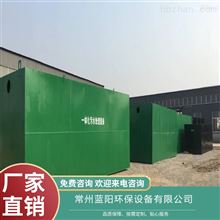 嘉兴地埋式生活污水处理设备现场沟通