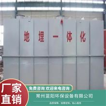 上海工业废水治理工程一体化污水处理设备