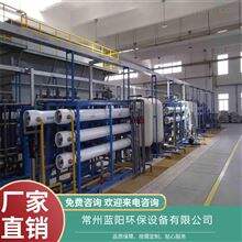 苏州脱墨废水处理设施 一体化污水处理设备