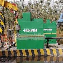 镇江造粒污水处理设备设备定制