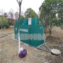 南京地埋式生活污水处理设备新型节能
