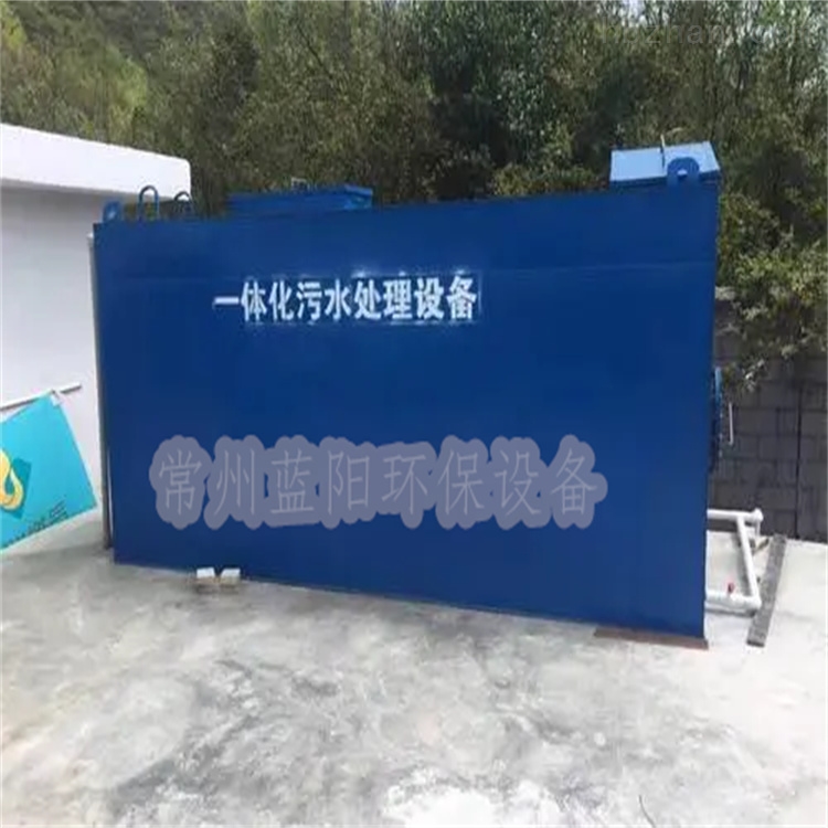 宜昌-汽车废水处理-全自动