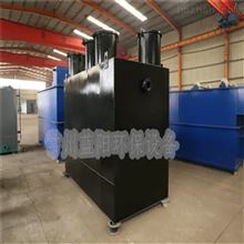 衢州实验废水处理设备工艺 一体化污水处理设备