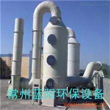 无锡/制药废气治理装置/全自动 工业废气处理设备
