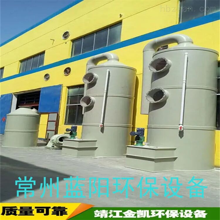 盐城旋流喷淋塔/设施