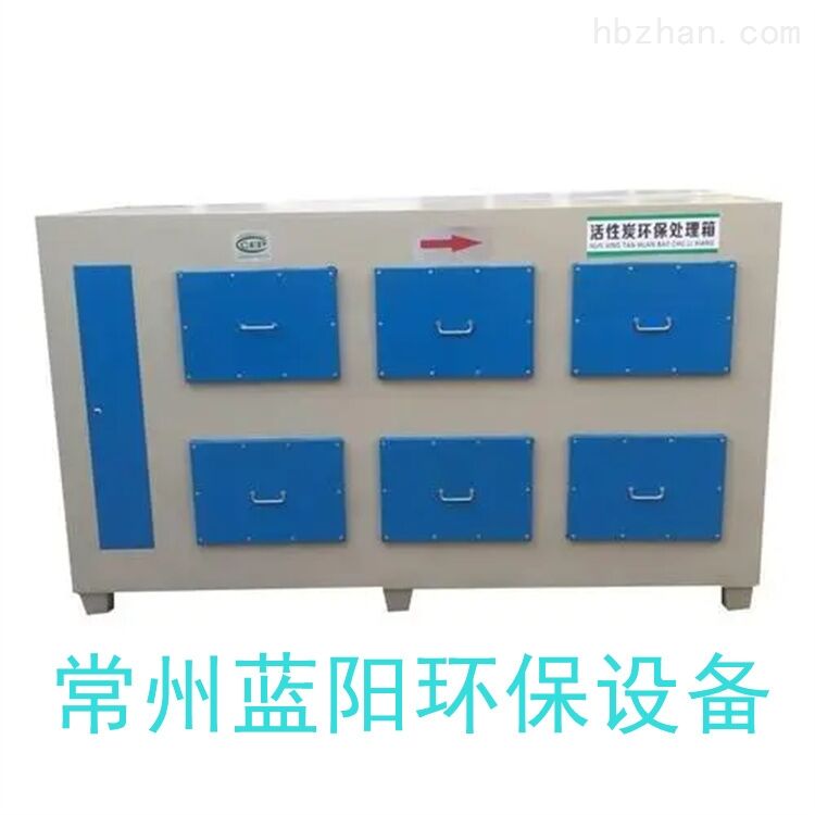 芜湖卧式喷淋塔/一级排放