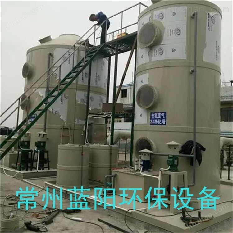 咸宁吸收塔新型节能垃圾站除臭设备废气处理