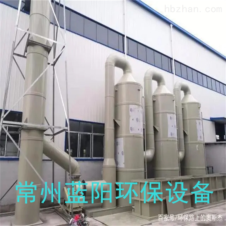 南京卧式喷淋塔/一级排放