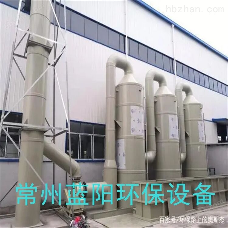 宿迁尾气吸收塔现货供应注塑机废气处理设备