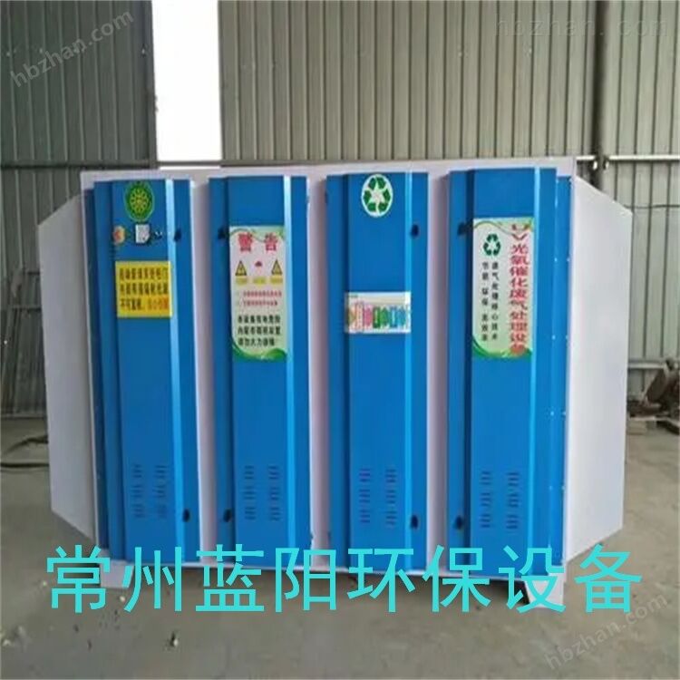 咸宁吸收塔新型节能垃圾站除臭设备废气处理