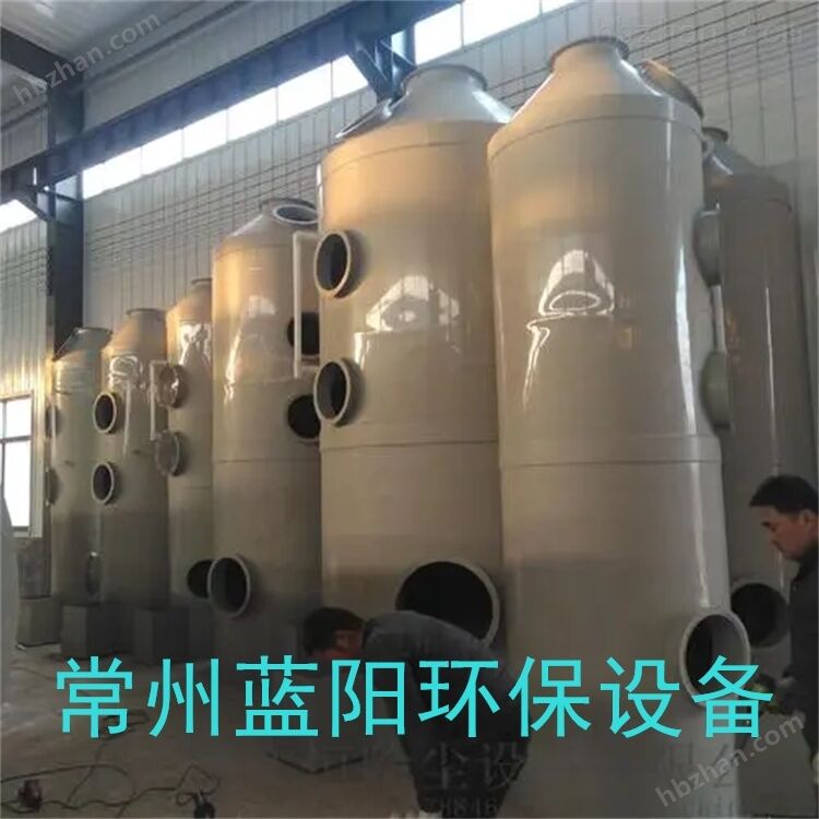 常州废气处理喷淋塔净化塔吸收塔/新型节能
