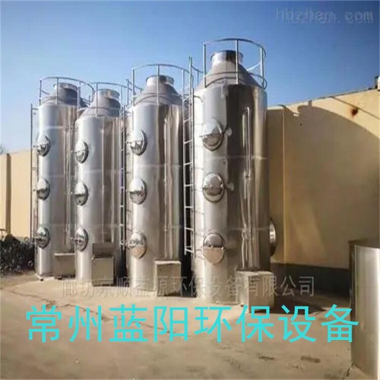 宿迁废气处理塔/规格齐全