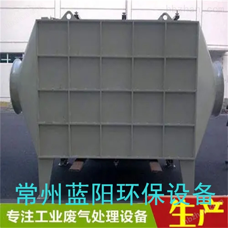 咸宁卧式喷淋塔/一级排放废气处理净化塔
