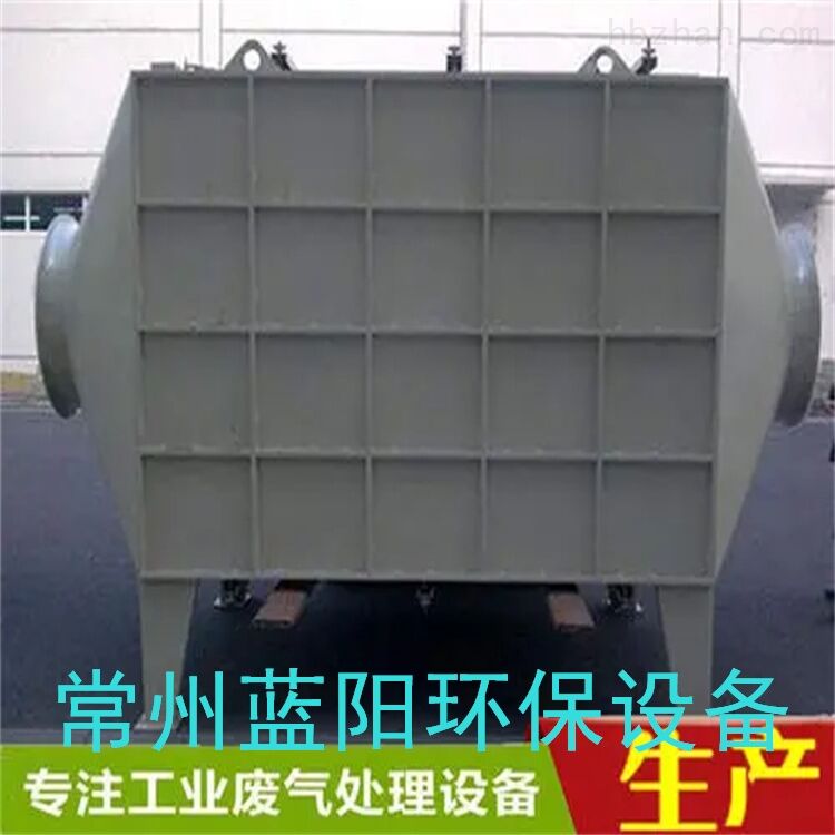 黄冈旋流喷淋塔/远程管理