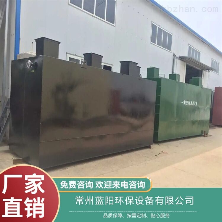 常州-汽车废水处理-全自动