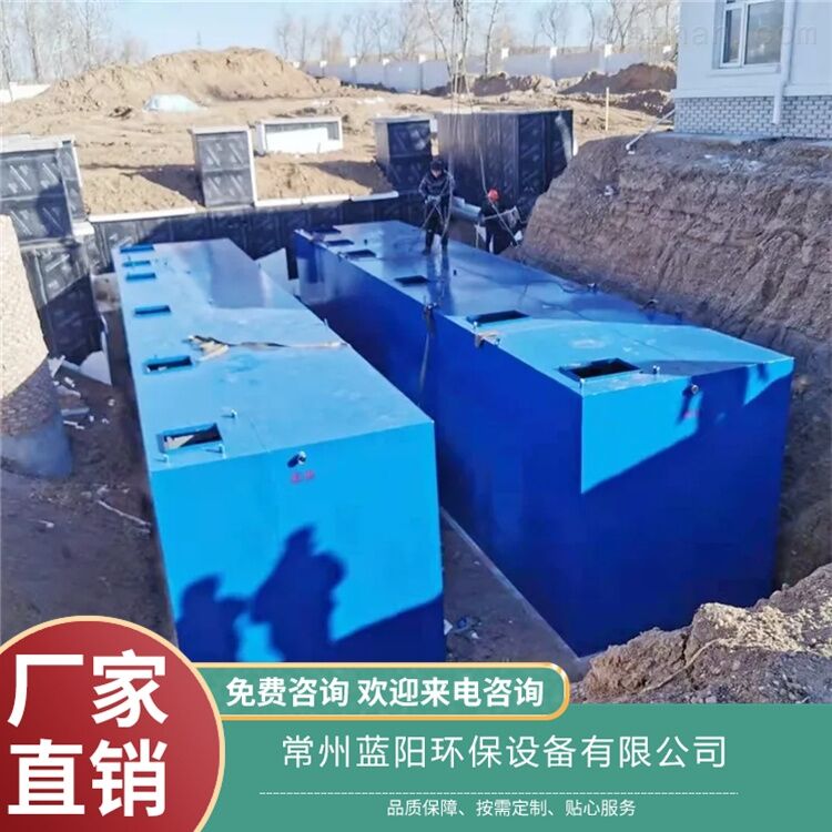 常州-汽车废水处理-全自动