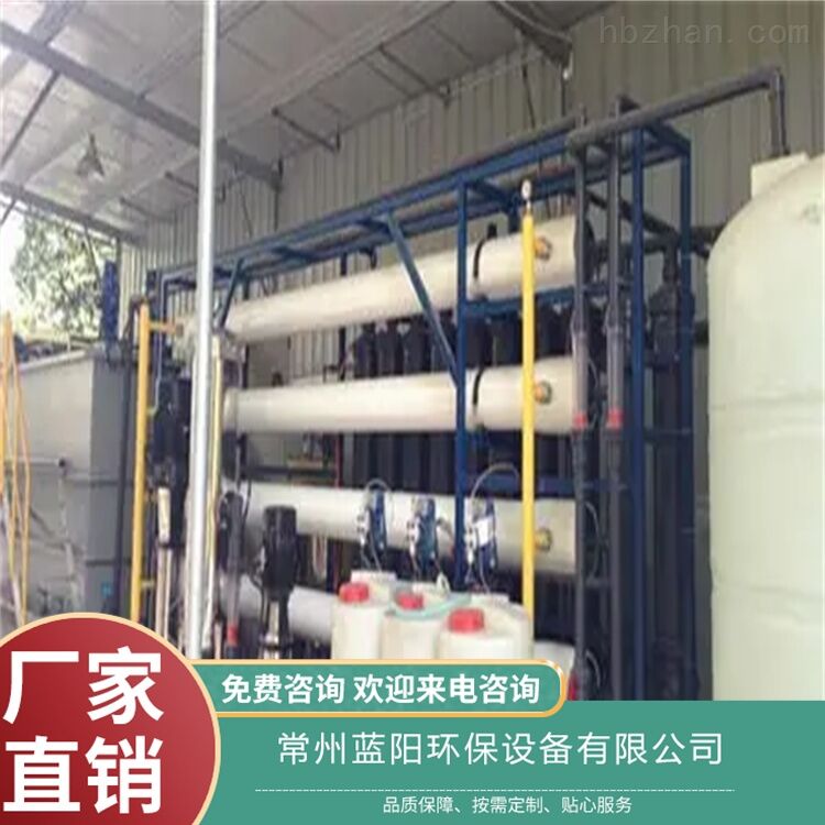 镇江-汽车废水处理-一级排放