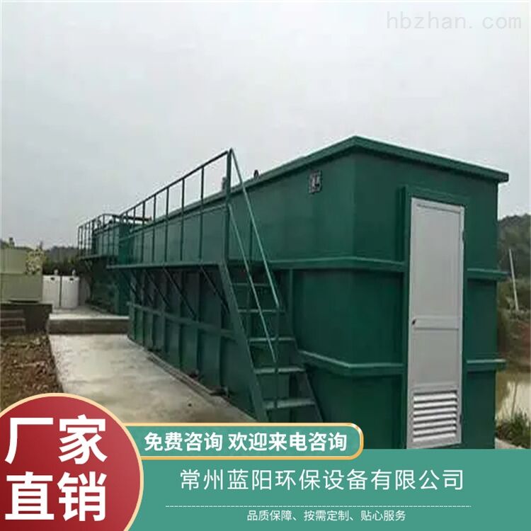 温州-饮料废水处理-现货供应