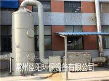 江苏橡胶废气处理喷淋塔+UV光氧+活性炭设备