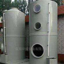 厂家PＰ喷淋塔不锈钢洗涤塔酸碱废气塔