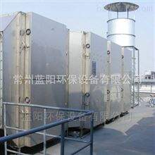 江苏环保设备VOCs废气处理设备UV光氧催化器
