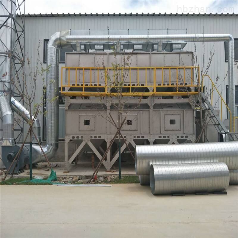 <strong><strong><strong><strong>湖北有机废气处理厂家</strong></strong></strong></strong>