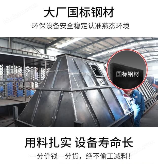 宿迁粉尘处理布袋除尘器工业废气处理设备
