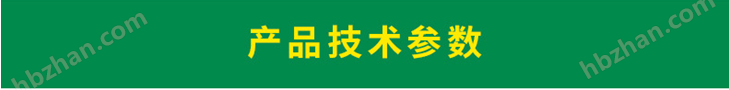常州铸造厂车间粉尘处理工业废气处理设备