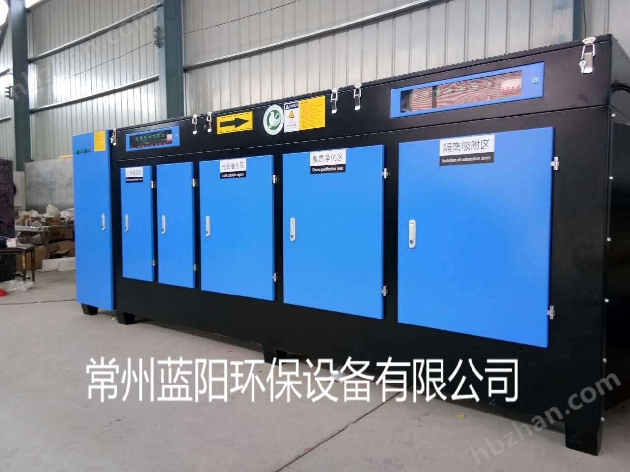 南京等离子净化装置光氧除臭一体机废气治理