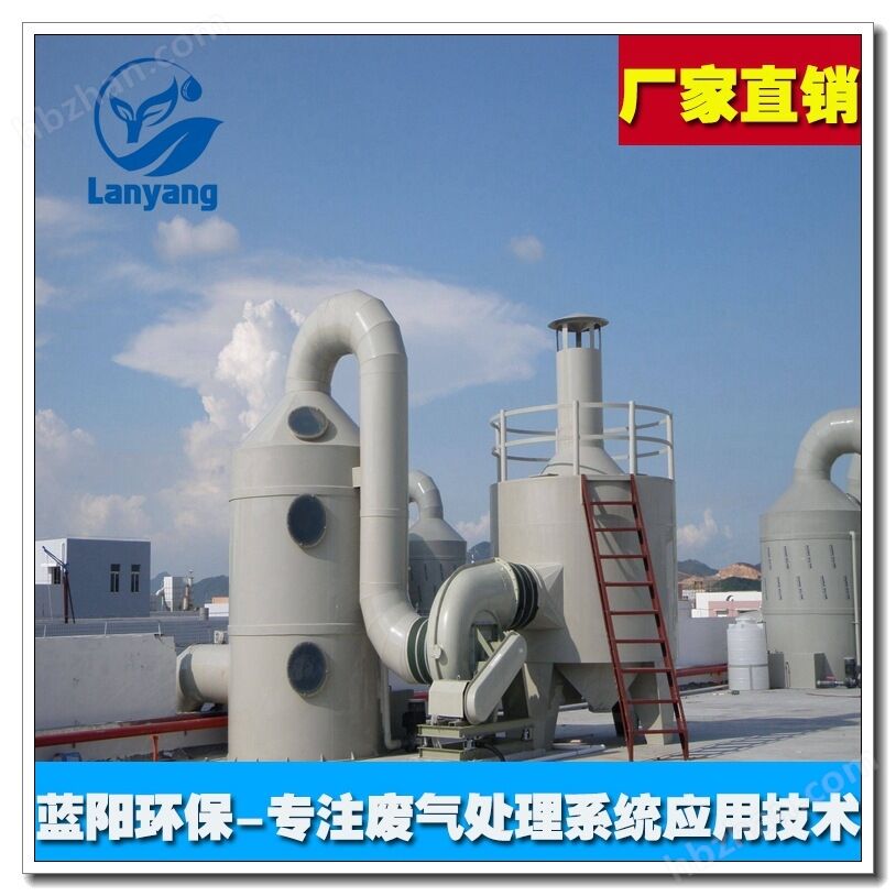 无锡废气处理设备PP喷淋塔达标排放可制定