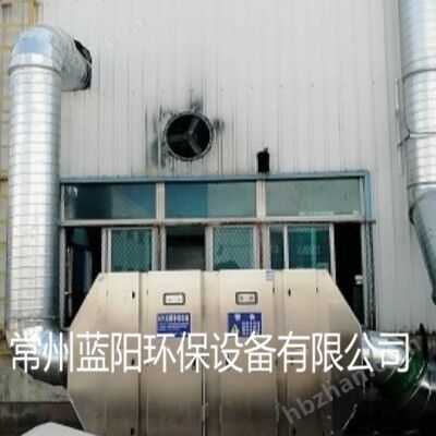 烤漆房光氧催化燃烧废气净化器达标治理