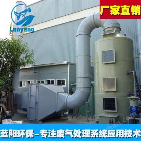 无锡塑料厂废气处理设备二级活性炭吸附箱