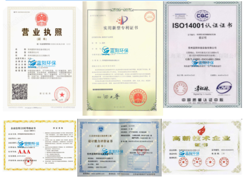 南京玻璃钢生物除臭箱垃圾站废气处理耐腐蚀