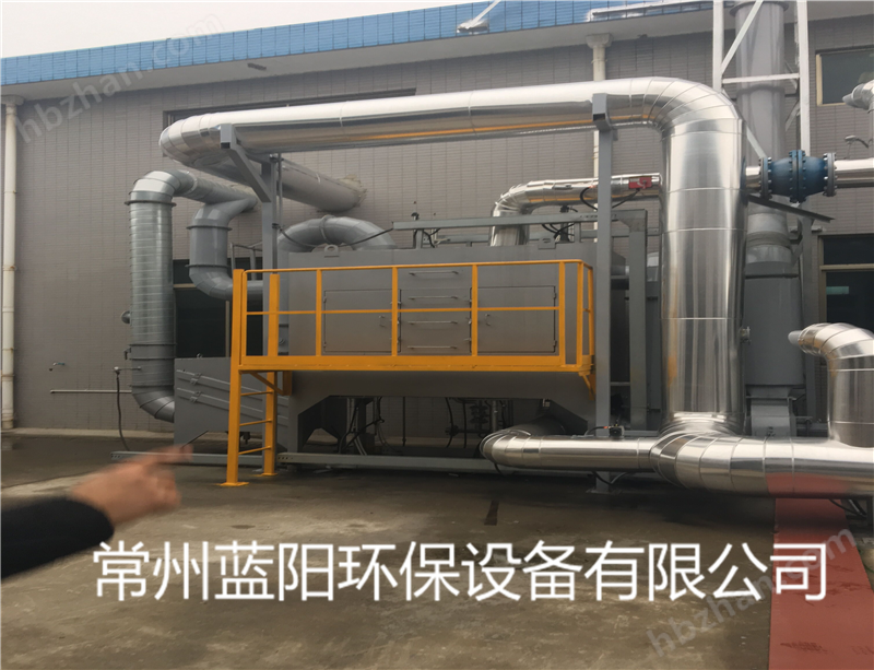 香料厂有机废气RCO催化燃烧设备