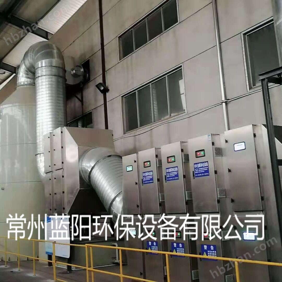 烤漆房光氧催化燃烧废气净化器达标治理