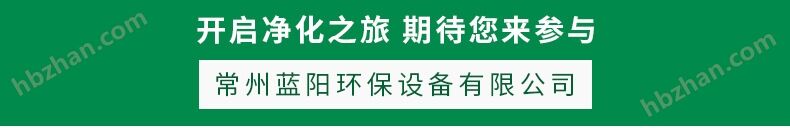 热锅炉冷凝回收+活性炭废气处理