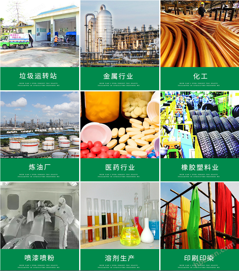 厂家供应PP不锈钢玻璃钢喷淋塔工业废气处理