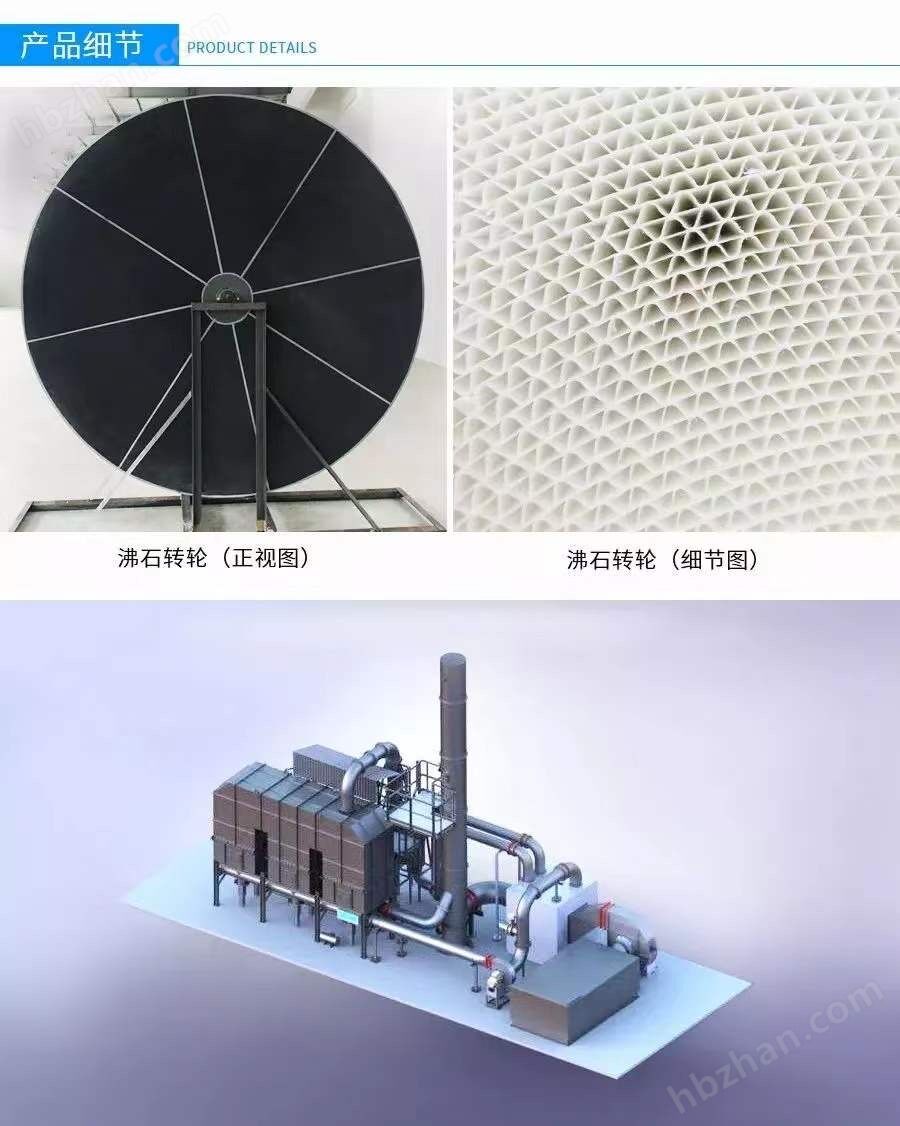 rto废气处理设备 质量有保障南京pp喷淋塔