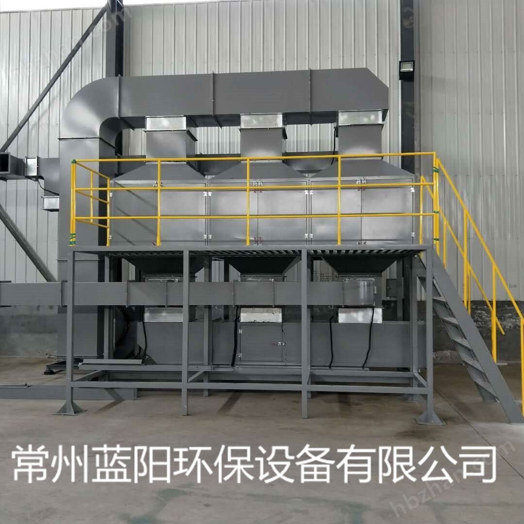 常州有机废气催化燃烧处理活性炭吸附装置