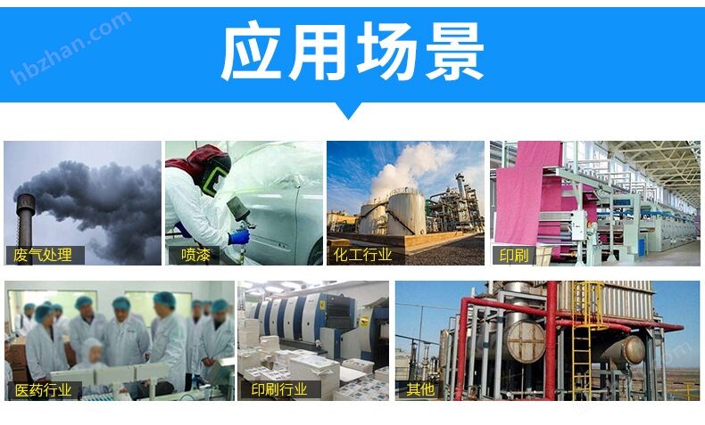 有机废气处理设备rco催化燃烧系统