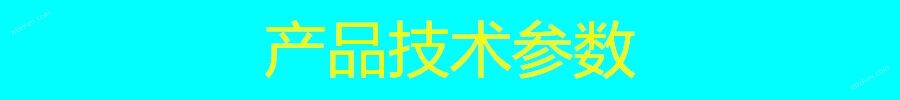 电子厂有机废气活性炭吸附脱附催化燃烧处理