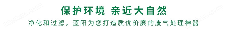 香料厂有机废气RCO催化燃烧设备