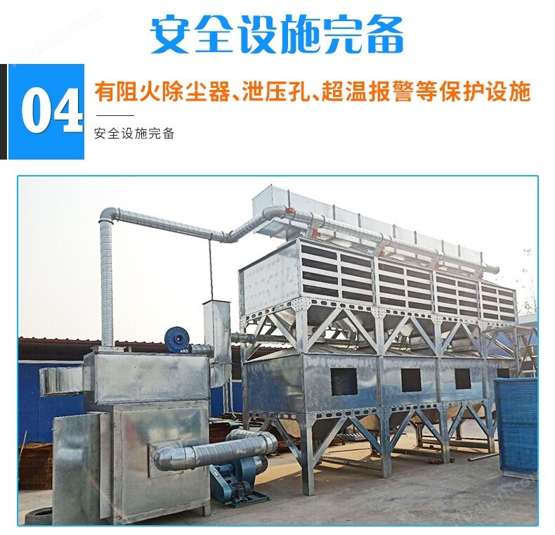 有机废气处理设备rco催化燃烧系统