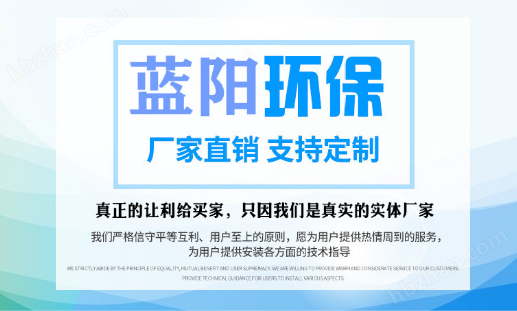 焊接车间废气处理设备高效布袋除尘器南京