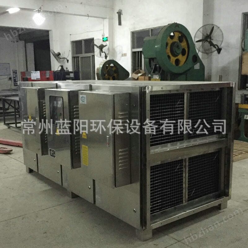 工业光氧催化废气处理设备常州非标制定
