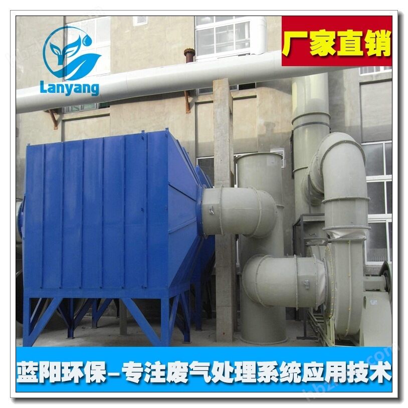 脱硝脱离活性炭废气处理设备等离子除臭装置
