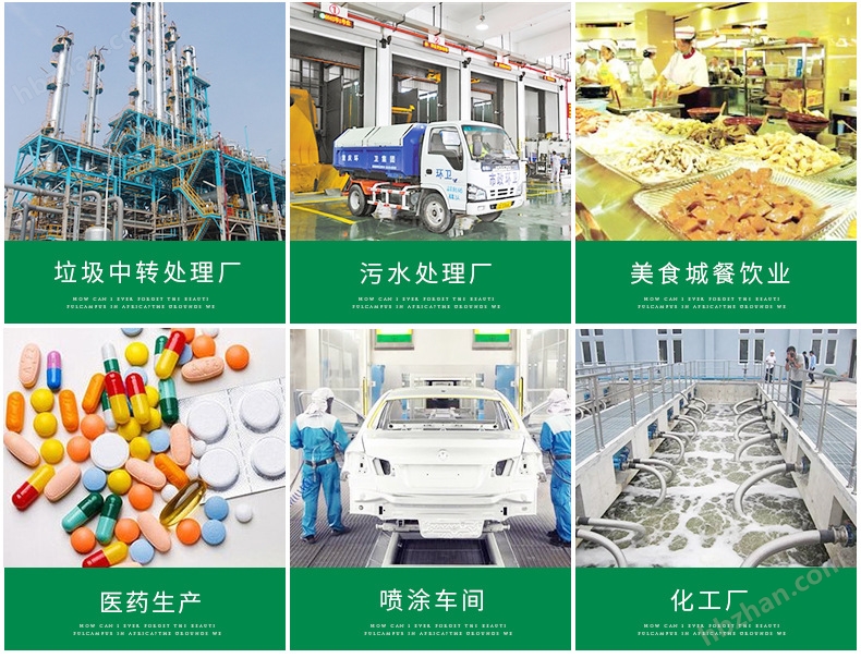 印刷厂油墨废气处理UV光氧催化设备