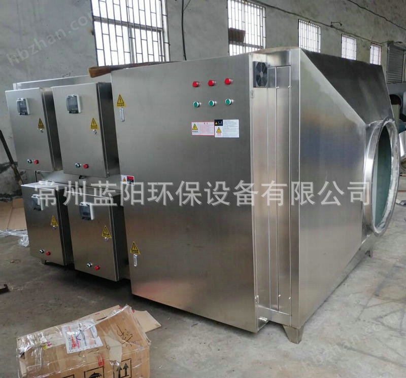 印刷厂油墨废气处理UV光氧催化设备