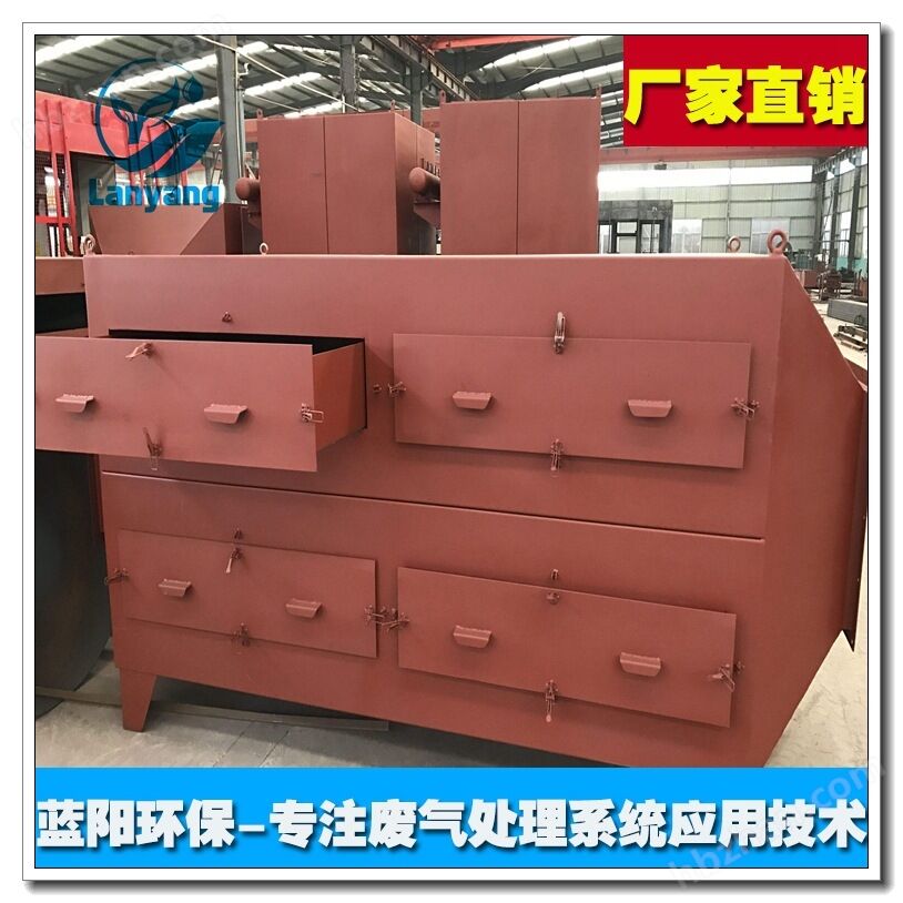 脱硝脱离活性炭废气处理设备等离子除臭装置