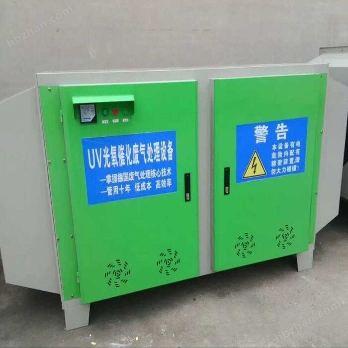 常州工业废气处理净化系统光氧一体机设备